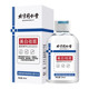 Sinopharm whitening and anti-freckle essence ປັບສີຜິວໃຫ້ສົດໃສ
