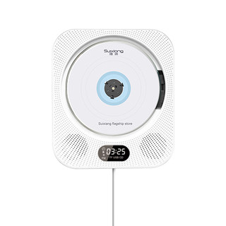 Bluetooth cd player integrated wall mounted home audio