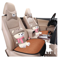24 new summer cool cushion car seat cushion ice rattan breathable semi-encircled seat cover four-season universal semi-enclosed seat cover