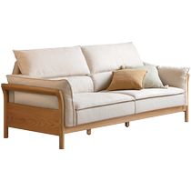 Genji Wood Language Solid Wood Sofa Modern Simple Small Apartment Living Room Petal Sofa New Chinese Oak Straight Row Sofa