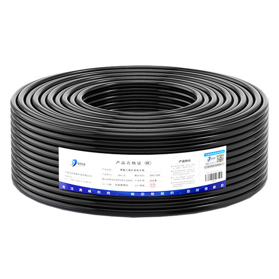 National standard pure copper RVV sheathed wire household wire soft wire