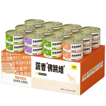 Balanced nutrition and more fragrant