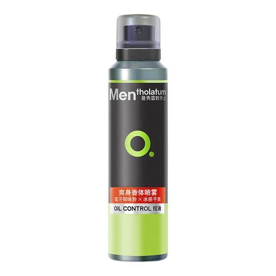 Mentholatum Refreshing Body Spray Men's Dry Antiperspirant Cool Refreshing Cologne Fresh and Fragrant Comfortable