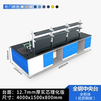 Вся стальная рама воды в центральном тайваньке 4 метра