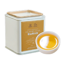 Huoshan Huangya Yellow Tea Huoshan Huangda Tea Old Dry Roasted 125g Authentic Core Origin Burnt Flavor Type