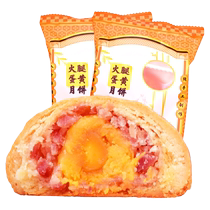 Hongshan Ruyuan Kunming Flour Factory Cloud Legs Egg Yolk Mooncakes Bulk 10 Pieces Yunnan Ham Cake Cloud Legs Mooncakes 212