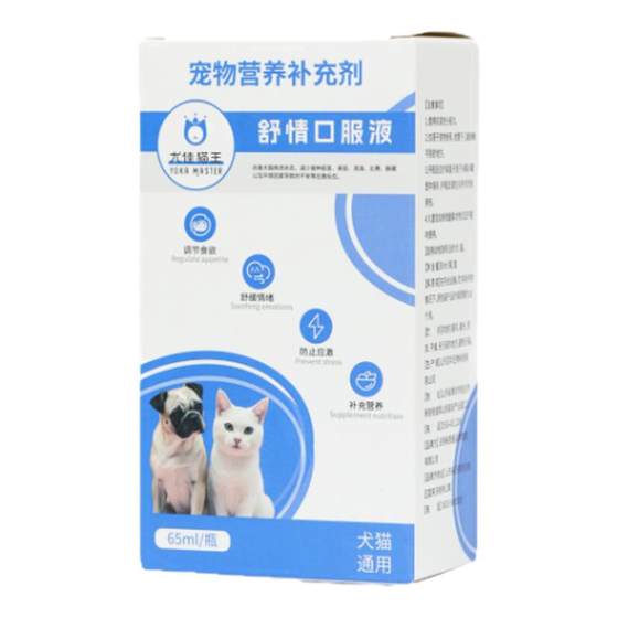 
Shuqing Liquid Cat and Dog Special Health Products Pet Nutritional Supplements Shuqing Prevent Stress Regulating Appetite Suppression 65ml