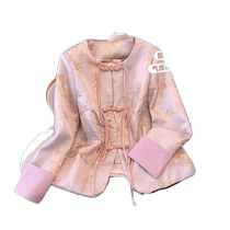 Pink Improved New Chinese Style National Style Jacket Womens 2024 New Spring and Autumn Chic High-end Embroidered Disc Button Top