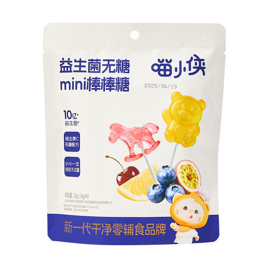 【顺买】喵小侠益生菌无糖mini棒棒糖儿童小零食