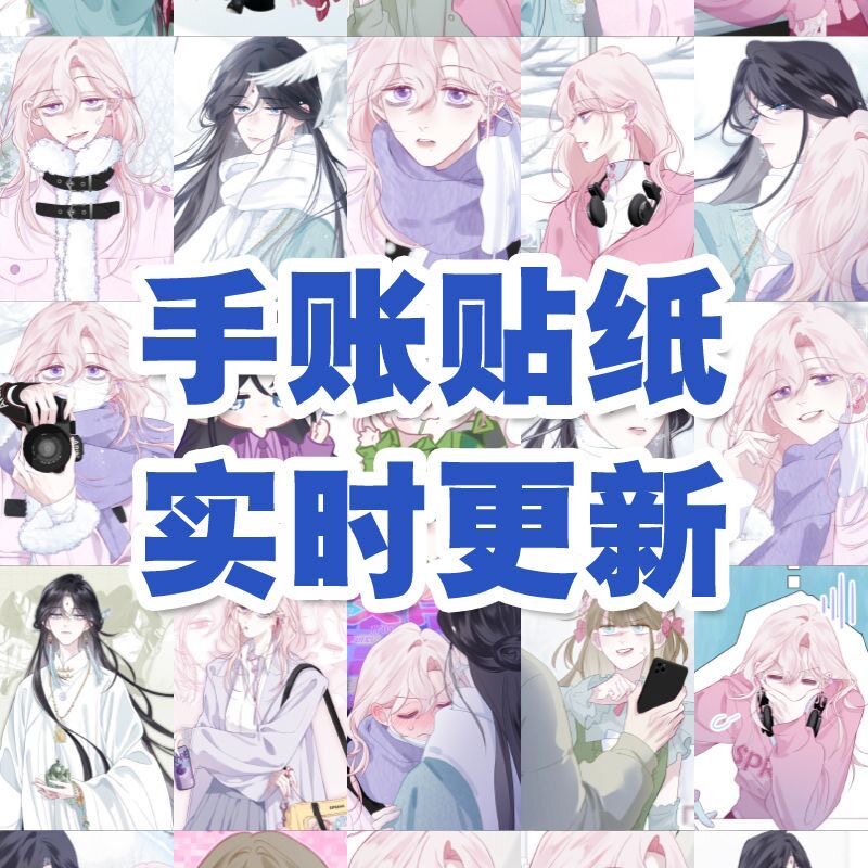 สติกเกอร์เดซิเบลสุดอบอุ่น สไตล์มังงะ ดีไซน์เดียวกับในอนิเมะ เหมาะสำหรับสมุดบันทึก เคสโทรศัพท์ กระเป๋าเดินทางคุณภาพสูง สมุดโน้ต และแม่เหล็กติดตู้เย็น