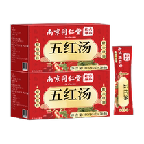 Nanjing Tongrentang Wuhong Decoction for breastfeeding postpartum conditioning red dates raw materials milk-increasing qi and blood confinement soup