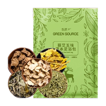 Green Origin Qi Mugwort Pack de trempage des pieds aux herbes Pack médicinal Pack de bain de pieds Déshumidification Aide au sommeil à la désintoxication à lélimination de lhumidité et du froid Bain de pieds de médecine traditionnelle chinoise