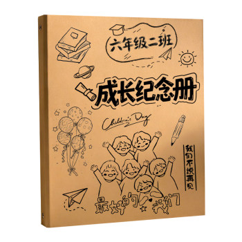 2026 new diy loose-leaf classmate record primary school students sixth grade graduation album handmade growth manual black card photo album a4 niche non-colliding boys and girls address book