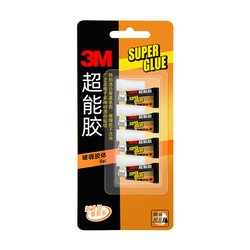 3M Adhesive Hard Plastic Powerful Special glue repair supplementation Fix the Gaundle Gaunt Blocks Hard PVC Plastic Fracture ABS Toys Model Speed ​​Glores
