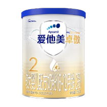 (Version améliorée de Zhuocui) Préparation pour nourrissons plus âgés Aitamet Zhuoao (6-12 mois stade 2) 300 g