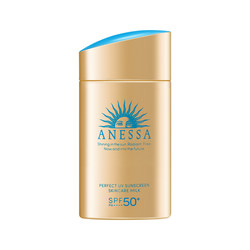 Anresha sunscreen 90ml ຂອງແມ່ຍິງໃບຫນ້າແລະຮ່າງກາຍ isolation ສົດຊື່ນແລະບໍ່ greasy ກາງແຈ້ງຜູ້ຊາຍ Anresha ຂວດຄໍາຂະຫນາດນ້ອຍ