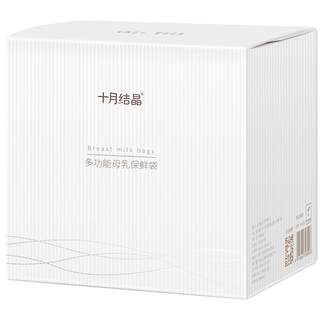 October crystal can be connected to a 200ml tablet milk storage bag