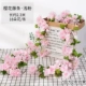 Sakura Rattan Strip Light Pink