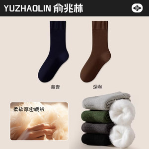 袜子男士冬季加绒加厚中筒袜超厚保暖东北冬天长筒长袜睡眠地板袜