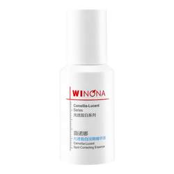 Winona Whitening Bottle Brightening White Spot Essence ລົບຈຸດດ່າງດຳ, ຂາວ, ກະຈ່າງໃສ, ຮອຍສິວ, ຝ້າ ກະ ແລະ ຜ່ອນຄາຍ