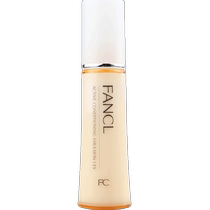 (Self-operated) FANCL Lotion Moisturizing Milk Refreshing Nourishing 30ml Moisturizing Liquid Hydrating Sensitive Skin Aloe Vera