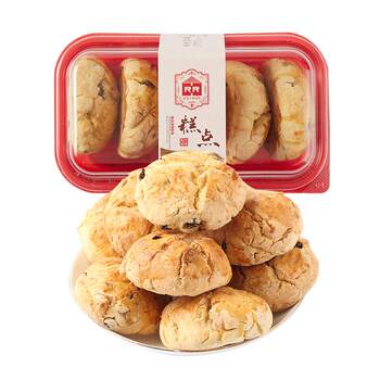 Red house western pastry breakfast scones 350g