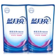 Blue Moon Cleansing Detergent Bag