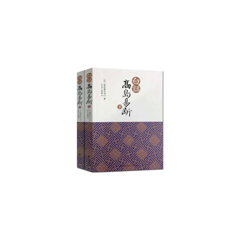 高岛易断- Top 100件高岛易断- 2026年6月更新- 淘宝Taobao｜天猫Tmall