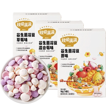 Akita full of probiotics DHA soluble beans original strawberry childrens no added flavor snacks fruit soluble beans 18g*3