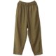 Natural waist small ear trousers harem pants