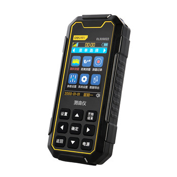 Deli mu meter high-precision handheld gps measuring instrument