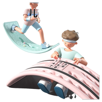 Balance Plate Children Sensation System Training Sports Board Seesaw Seesaw Indoor Smart Board Baby Teething Bend Balance version