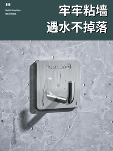 不锈钢挂钩免打孔有效厨房卫生间挂衣钩墙壁强承重粘胶免钉勾粘钩