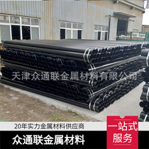 Epoxy coated plastic steel pipe coated plastic pipe national standard buried type hot-dip plastic steel pipe steel plastic composite pipe