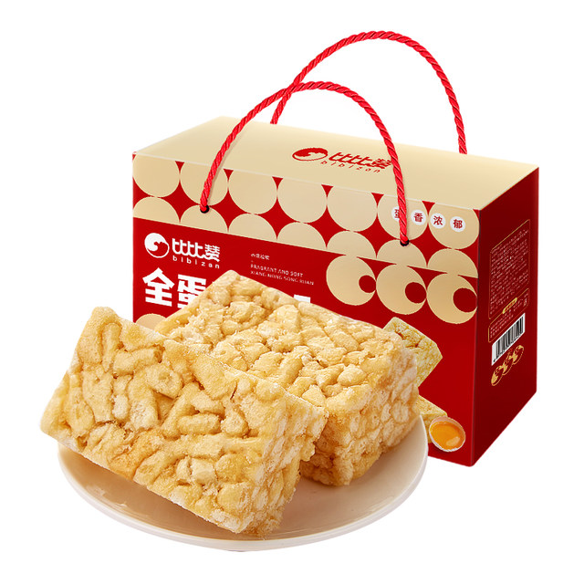 Bibizan Milk Shaqima 15 packs_crispy and soft