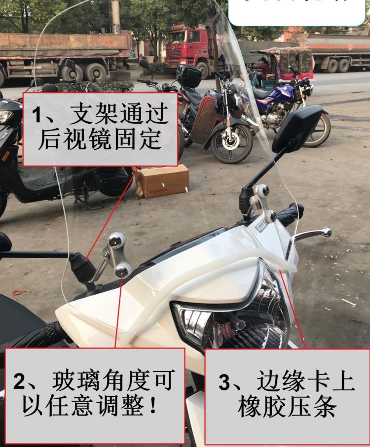 Xe mô tô kính Haojue Suzuki Hải Vương tinh cũ kính chắn gió Hải Vương tay ga kính chắn gió xe đạp - Kính chắn gió trước xe gắn máy kính chắn gió xe máy wave rsx