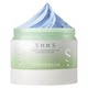 No-Rinse Sleeping Mask Cleansing Mud Mask Combination for Staying Up Late
