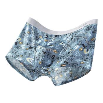 Nanjiren men's ice silk underwear cool breathable shorts