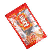 North Sea seafood packaging bag seafood plastic bag squid shrimp cuttlefish scallops dried goods self-standing self-sealing zipper bag