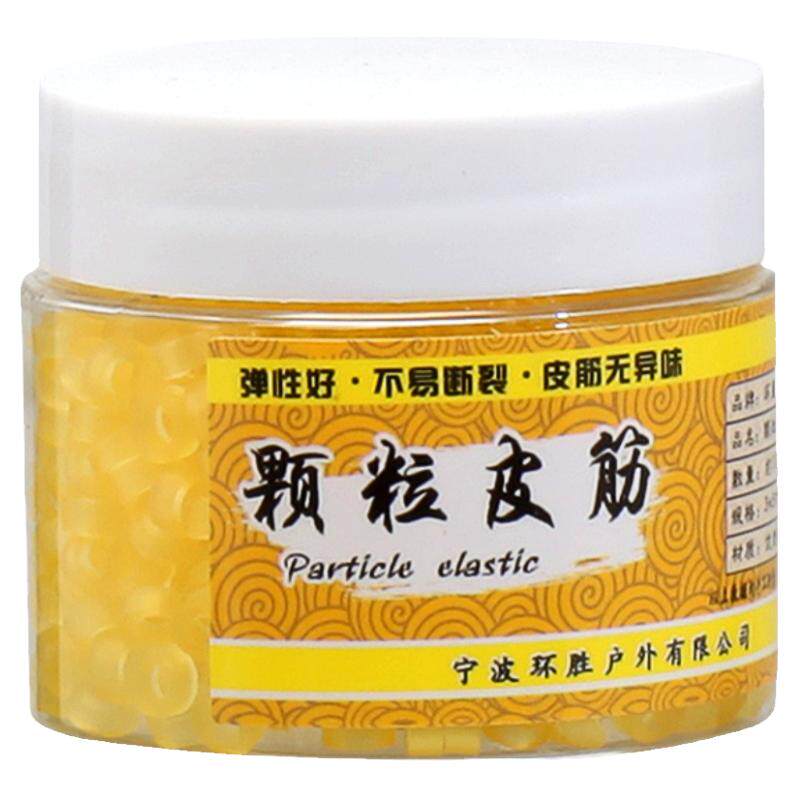 Huansheng Fishing Hand-tied Granular Rubber Bands