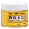 Huansheng Fishing Hand-tied Granular Rubber Bands
