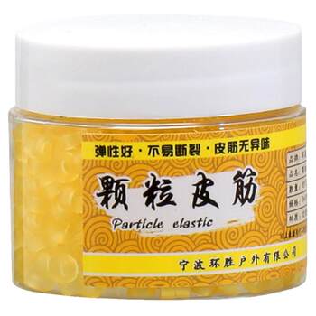 Huansheng fishing hand-tied granular rubber bands