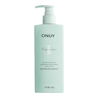 Highly recommended by celebrities丨Whitening body lotion with moisturizing properties