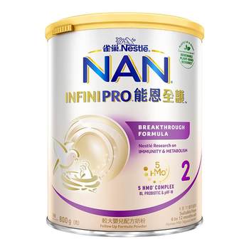 Nestlé neng en full care 2 stage 6hmo probiotics moderately hydrolyzed hypoallergenic infant milk powder 800g