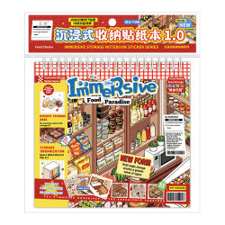 Aromatherapy Shop Scenery Sticker Collection Book, New Product by Xinmomo, Immersive Stress-Relief Storage Sticker Book, Miniature Scene Time-Killing 3D Pop-Up House Sticker DIY Toy, Girl's Gift