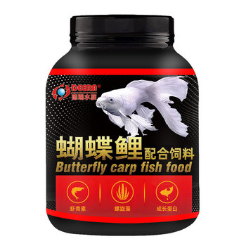 Small pellet fish feed platinum butterfly carp