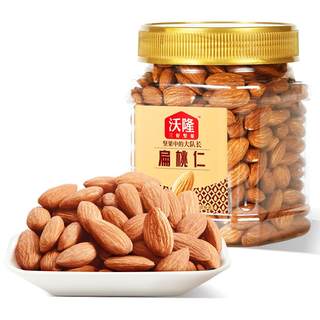 沃隆巴旦木扁桃仁300g*2罐坚果炒货小零食杏仁干果特产2025新货