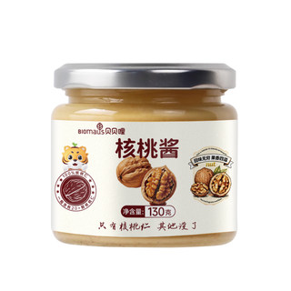 贝贝哩纯核桃酱鲜核桃泥宝宝调味料拌饭送婴幼儿辅食谱0添加盐