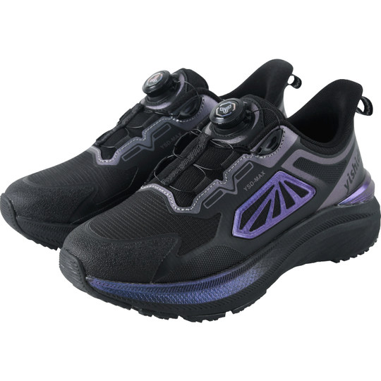 Толстяки Иши набирают вес и увеличивают повседневную спортивную обувь