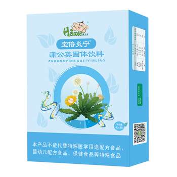 Haerle official self-operated bao bei yan ning dandelion